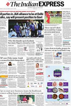 The Indian Express Mumbai - June 23rd 2021