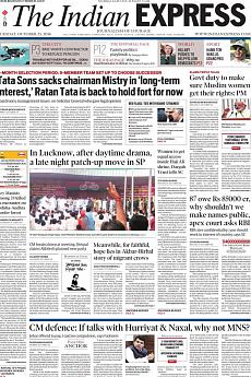 The Indian Express Mumbai - October 25th 2016