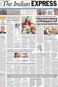 The Indian Express Mumbai - December 22nd 2016