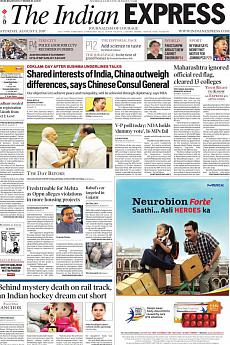 The Indian Express Mumbai - August 5th 2017