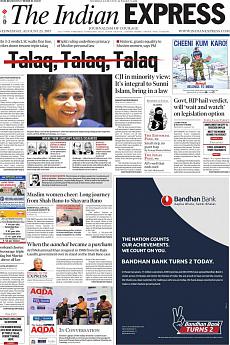The Indian Express Mumbai - August 23rd 2017