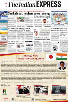 The Indian Express Mumbai - September 13th 2017