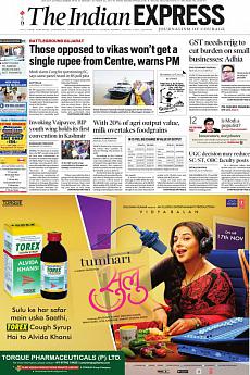 The Indian Express Mumbai - October 23rd 2017