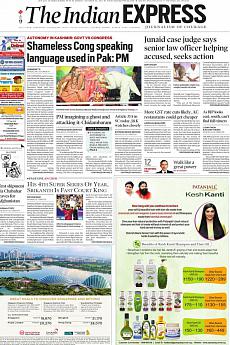 The Indian Express Mumbai - October 30th 2017