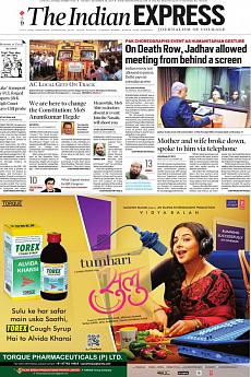 The Indian Express Mumbai - December 26th 2017