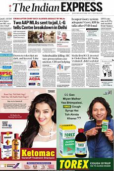 The Indian Express Mumbai - February 22nd 2018