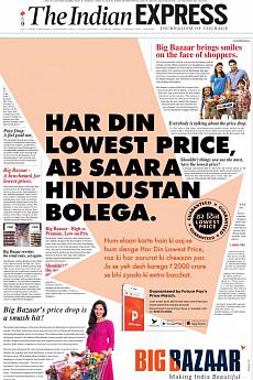 The Indian Express Mumbai - April 9th 2018