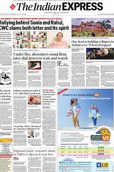 The Indian Express Mumbai - August 25th 2020
