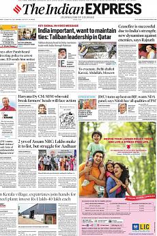 The Indian Express Mumbai - August 30th 2021