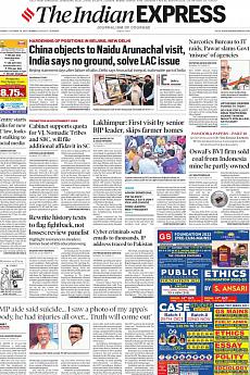 The Indian Express Mumbai - October 14th 2021