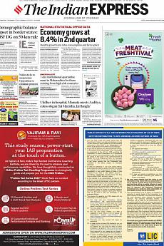 The Indian Express Mumbai - December 1st 2021