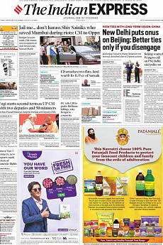 The Indian Express Mumbai - March 26th 2022