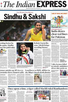 The Indian Express Delhi - August 19th 2016
