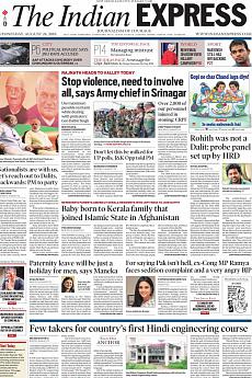 The Indian Express Delhi - August 24th 2016