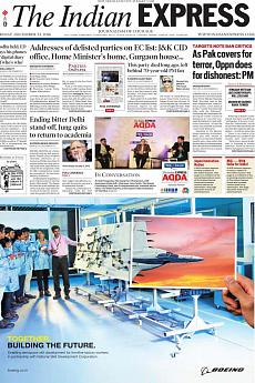 The Indian Express Delhi - December 23rd 2016