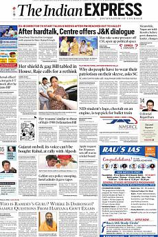 The Indian Express Delhi - October 24th 2017