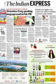 The Indian Express Delhi - October 30th 2017