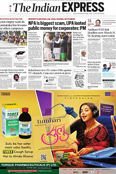 The Indian Express Delhi - December 14th 2017