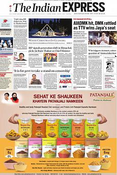 The Indian Express Delhi - December 25th 2017
