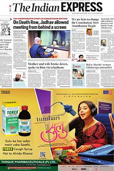 The Indian Express Delhi - December 26th 2017