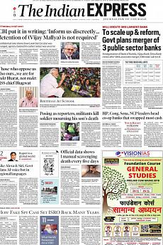 The Indian Express Delhi - September 18th 2018