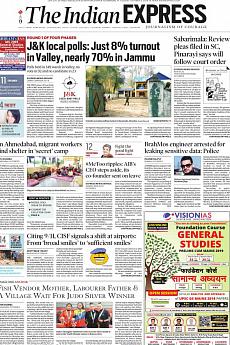 The Indian Express Delhi - October 9th 2018