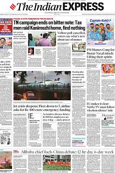 The Indian Express Delhi - April 17th 2019