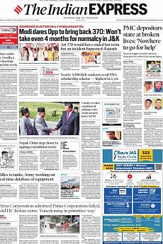 The Indian Express Delhi - October 14th 2019