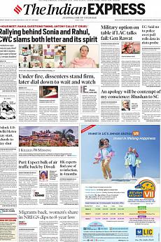 The Indian Express Delhi - August 25th 2020
