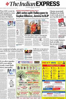 The Indian Express Delhi - December 23rd 2020