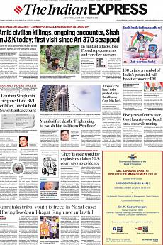 The Indian Express Delhi - October 23rd 2021