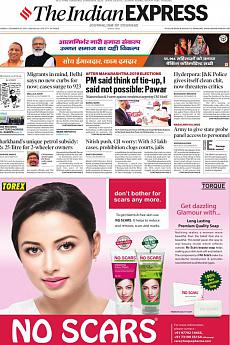 The Indian Express Delhi - December 30th 2021