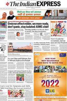 The Indian Express Delhi - January 1st 2022