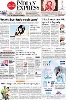 The New Indian Express Kozhikode - July 15th 2016