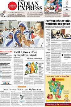 The New Indian Express Kozhikode - September 5th 2016