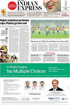 The New Indian Express Kozhikode - December 15th 2016