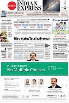 The New Indian Express Kozhikode - December 21st 2016
