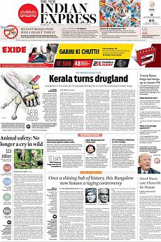 The New Indian Express Kozhikode - February 3rd 2017