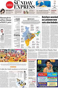 The New Indian Express Kozhikode - March 26th 2017
