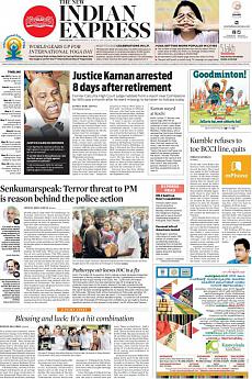 The New Indian Express Kozhikode - June 21st 2017