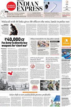 The New Indian Express Kozhikode - July 13th 2017