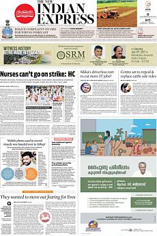 The New Indian Express Kozhikode - July 15th 2017