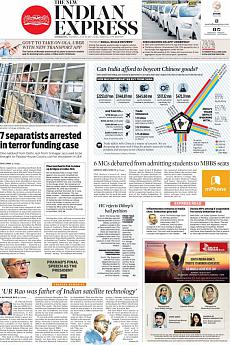 The New Indian Express Kozhikode - July 25th 2017