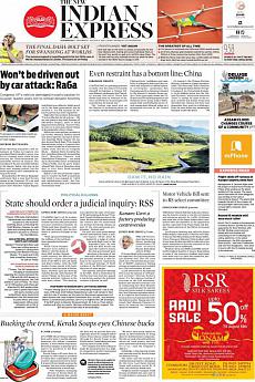 The New Indian Express Kozhikode - August 5th 2017