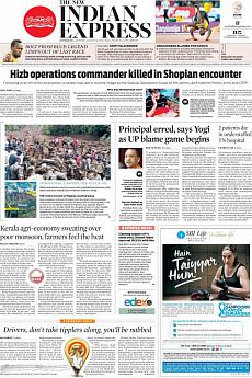 The New Indian Express Kozhikode - August 14th 2017