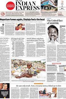 The New Indian Express Kozhikode - August 22nd 2017