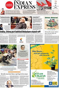The New Indian Express Kozhikode - September 6th 2017