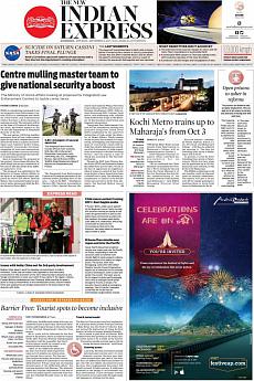 The New Indian Express Kozhikode - September 16th 2017