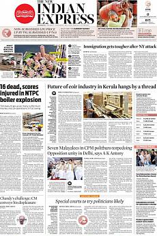 The New Indian Express Kozhikode - November 2nd 2017
