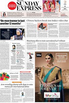 The New Indian Express Kozhikode - November 19th 2017